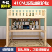 实木高架床单上层省空间儿童成人上铺上床下桌下空下床带书桌衣柜