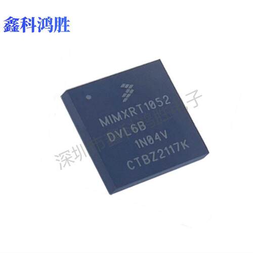 MIMXRT1052DVL6B 全新现货 32位片机 ARM微控制器 封装BGA-196