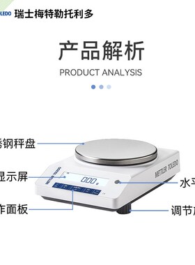 梅特勒托利多 LA天平实验室LA104E精密电子分析0.1mg微量天平原装