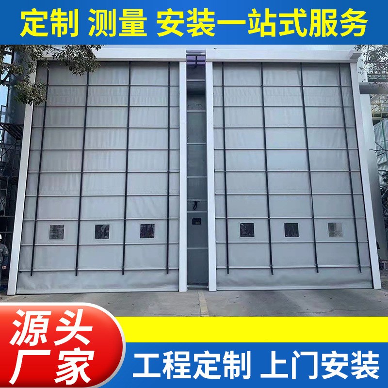 堆积门冷库保温快速门PVC软冷链物流快速卷帘门自动感应升降门