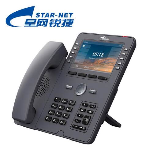 星网锐捷DP系列IP网络商务电话 IPPBX电话 SIP呼叫中心座机 VOIP