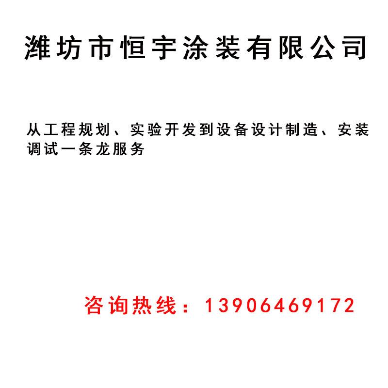 厂家电泳设备 电泳涂装流水线全自动电泳流水设备电泳生产线设备
