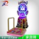 儿童游乐园炫舞儿童跳舞机投币娱乐大型电玩娱乐设备厂家直销