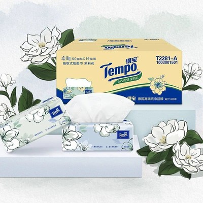 得宝Tempo茉莉花香味4层软抽纸巾90抽16包箱装抽纸面巾纸批货