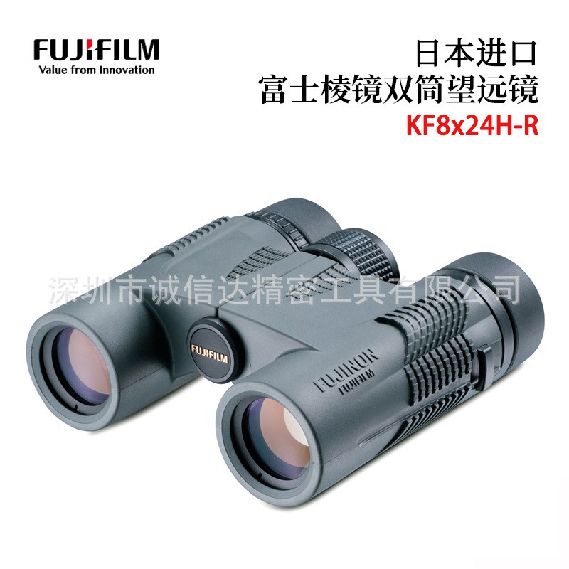 FUJIFILM孔径 光圈 屋脊棱镜双筒望远镜KF10 8X42 32 24H W-R