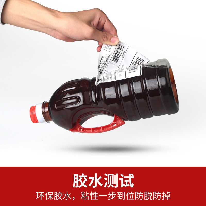 PP合成纸标签纸不干胶条码打印纸防水防油撕不烂贴纸冷冻专用贴纸