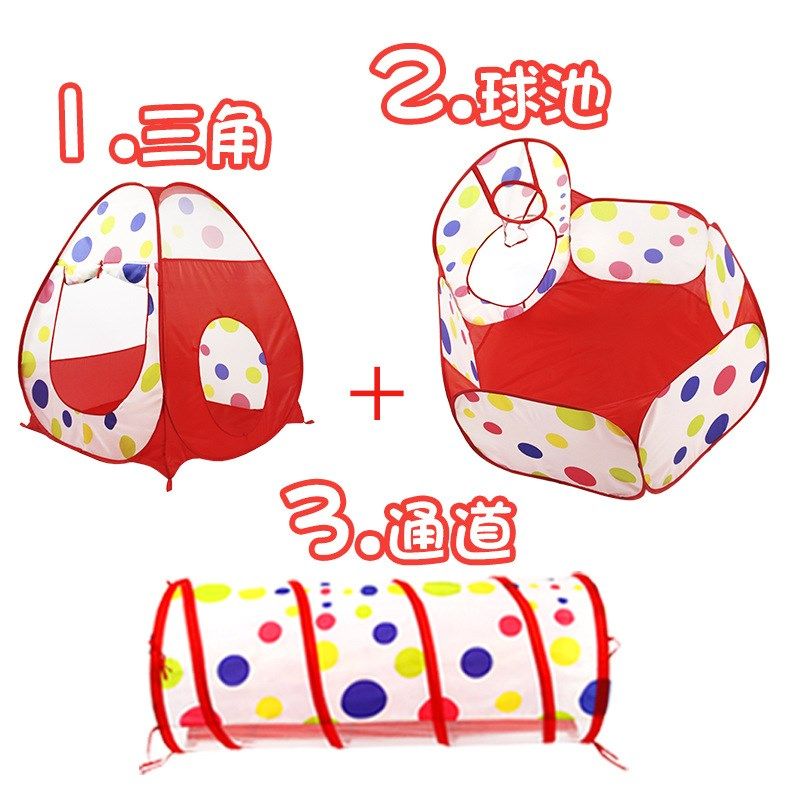 波波圆点三件套儿童帐篷三合一爬行隧道游戏屋海洋球帐篷源头厂家