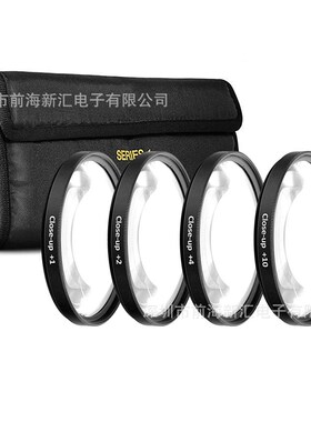 单反相机49-86mm kit滤镜套装 13IN1 近摄1/2/4/10+UV+CPL+FLD