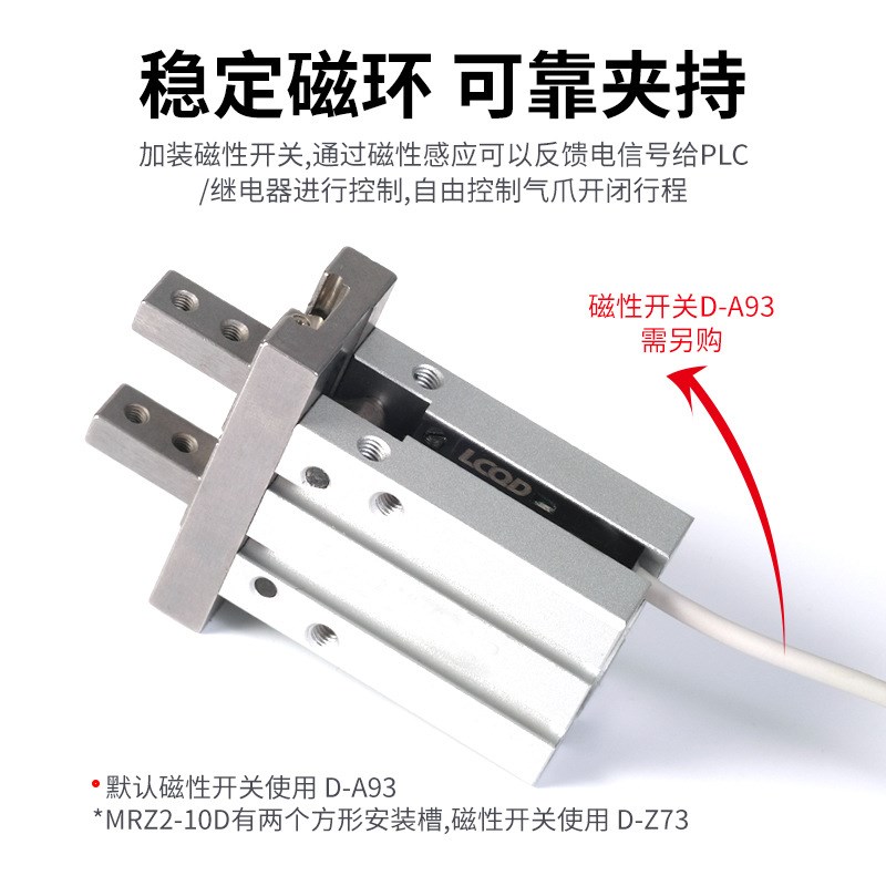 SMC型手指气缸MHZ2平动气爪夹具机械手 可替代亚德客HFZ气缸