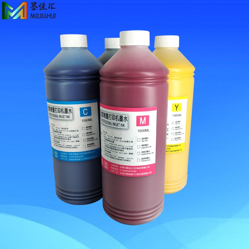 MJH L1800 铜版纸墨水适用爱普 L1300打印机颜料墨水 免加热