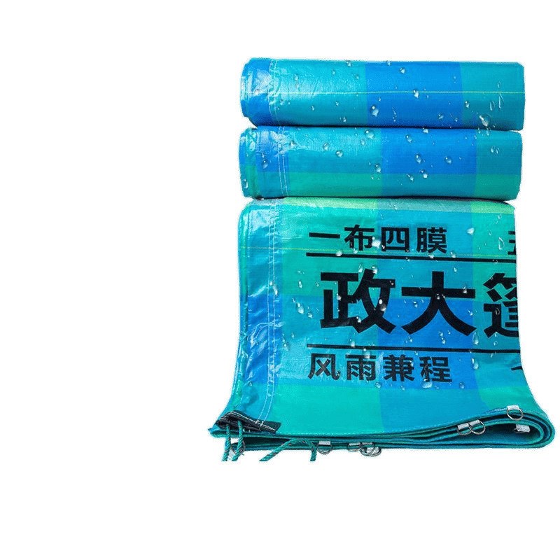 py政大货车篷布防水布6.8米9.6米13米挂车高栏平板轻便型防雨布苫