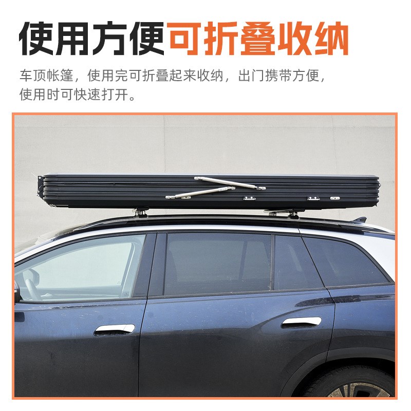 户外露营车顶帐篷自动一秒速开房车铝合金自驾游二人防雨越野帐篷