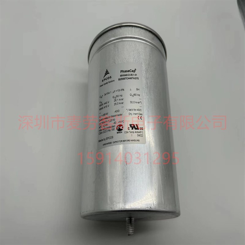 MKD440-D-25.0 EPCOS无功补偿电容器 B32304A4252A040 质保5年