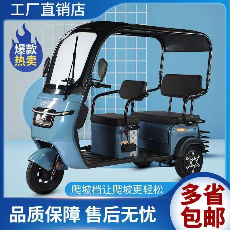 新款自带一体棚电动三轮车大功率载重王客货两用爬坡档电动三轮