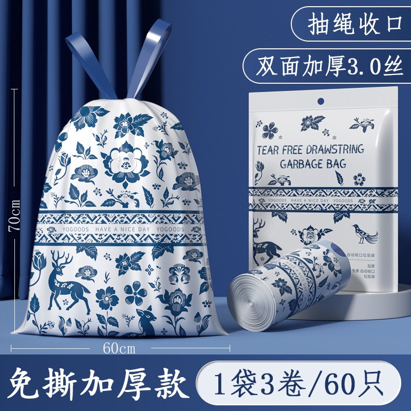 家用印花抽绳垃圾袋厨房大容量加厚防漏耐高温大号收口手提垃圾袋