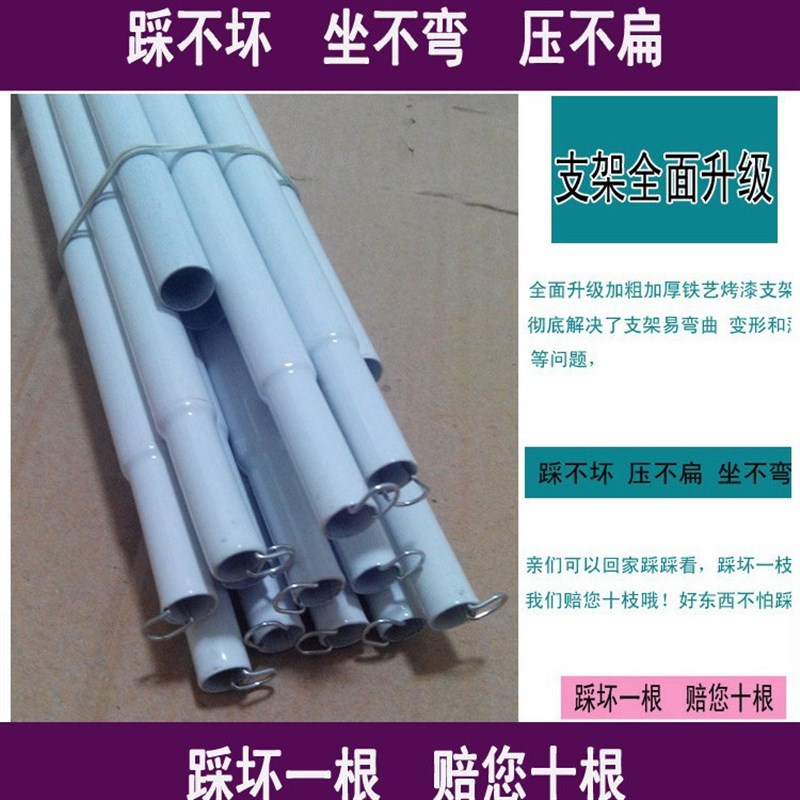 新款加粗不锈钢蚊帐支架三开门落地式方顶帐单独架子床帘床幔杆子
