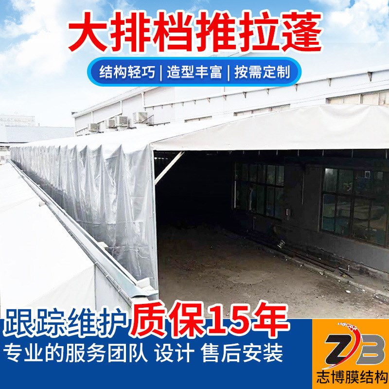 大型活动推拉雨棚 夜宵烧烤大排档推拉蓬 户外收缩简易仓库移动蓬