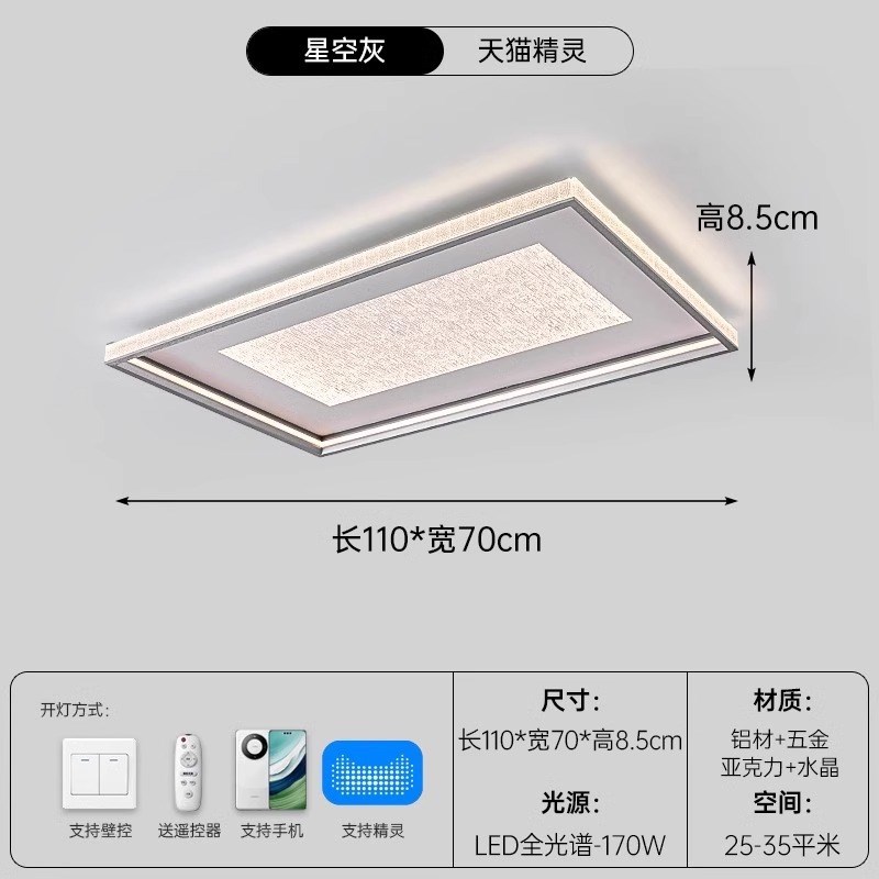 现代客厅长方形吸顶灯2025年新款简约大气轻奢水晶高级感意式主灯