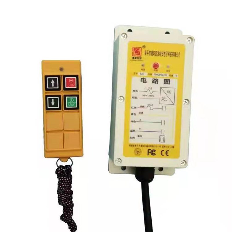 行车天车无线遥控器起重电动葫芦无线遥控器开关发射BTA-R2D