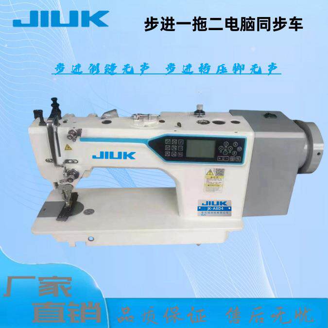 步进电脑同步机一拖二电脑DY车上下牙同步大旋梭智能工业缝纫机
