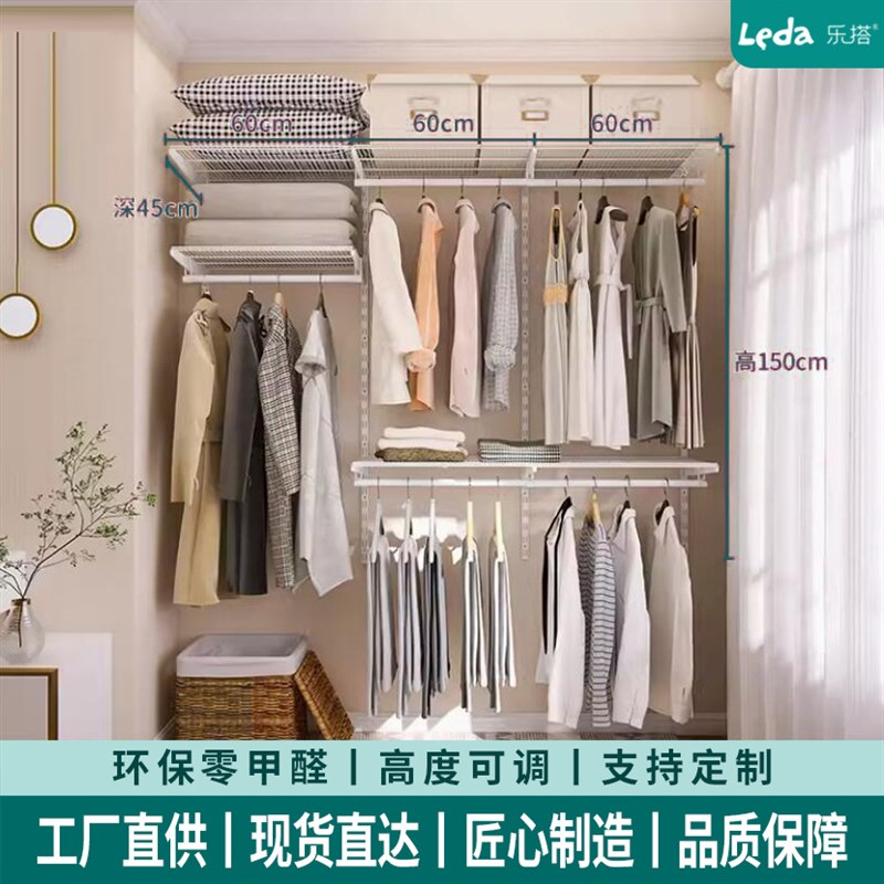 1.6-3米挂衣开放式衣帽间卧室简易收纳金属衣柜砌墙整体家用衣橱