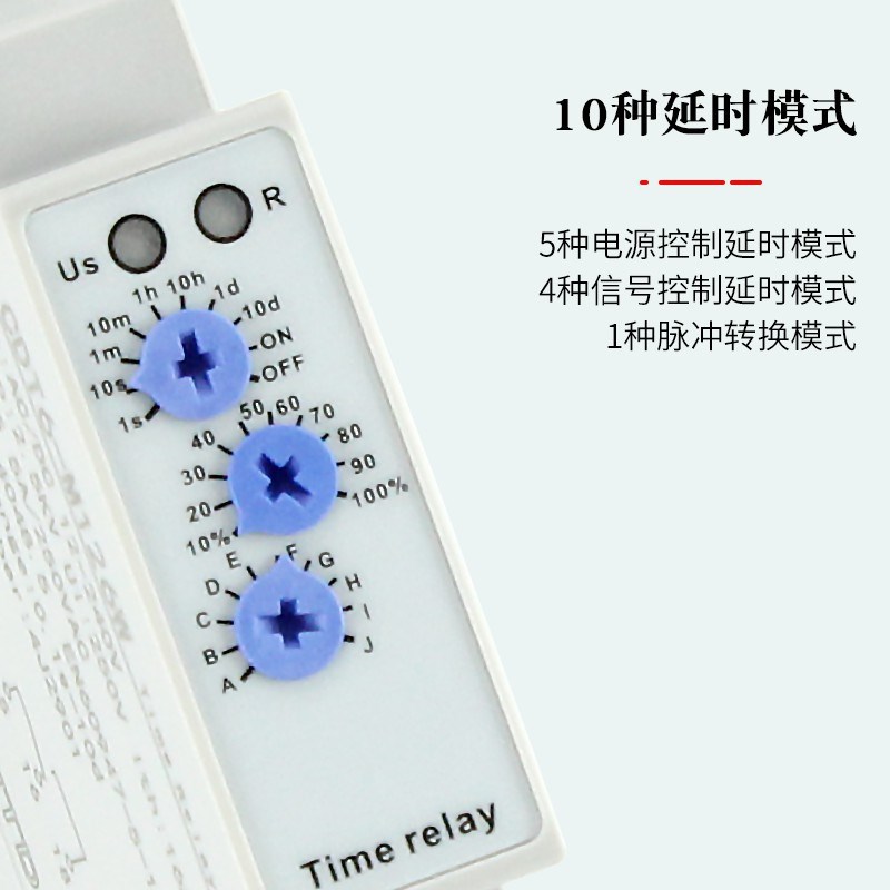 CNTD昌得时间继电器 220V交直流断电延时可调多功能 CDT6-M116M