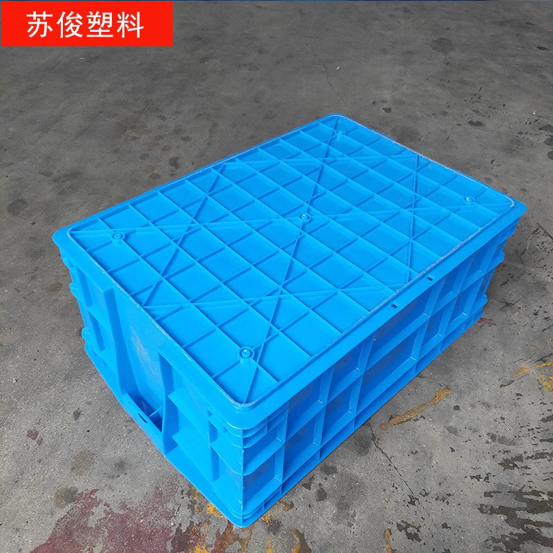 塑料箱多功能收纳箱工业用箱车间周转箱加厚长方形分拣盒575250