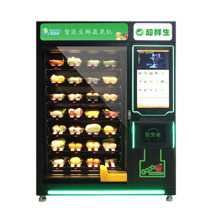智能生鲜自动售货机水果售卖机无人贩卖机自助售卖柜厂家定制直销