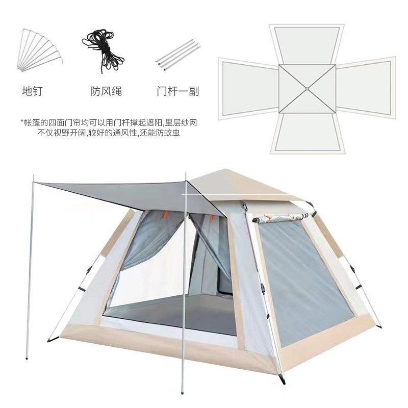 户外用品 沙滩3-4人旅游双层自动帐篷 露营户外帐篷双人野营帐篷,橡塑材料及制品,工业陶瓷,淘宝优惠券,粉丝福利购,淘宝优惠卷