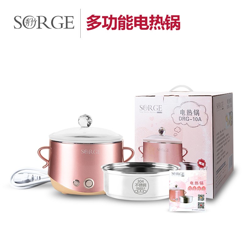 秀竹多功能电热锅迷你小功率电煮锅电热杯学生宿舍煮面锅礼品