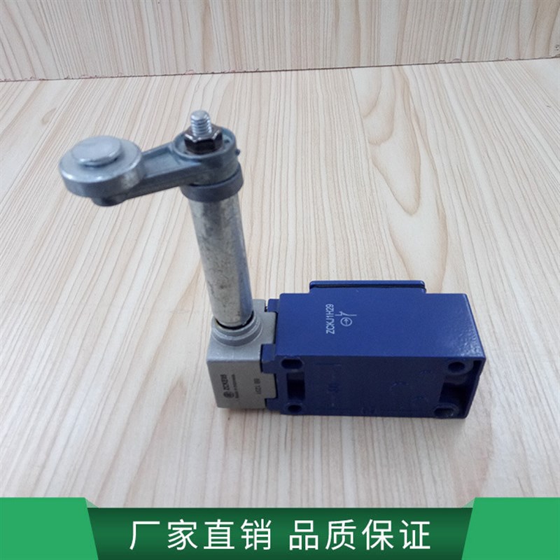 厂家供应施工电梯上下限位开关 行程限位开关多型号电梯限位开关