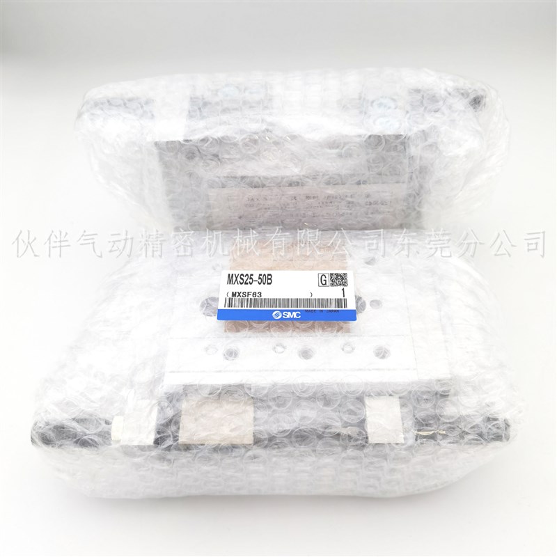 伙伴气动滑台气缸MXS25L/MXS25-20A/B/AS/BS/F/R/P/T/AT/BT/FR