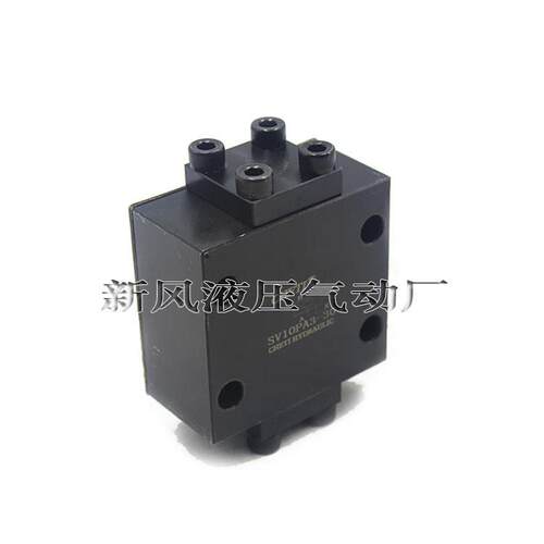 液控单向阀SV10PA1-30B/40B SV10PA2 SL10PB1 SV30PA2 SL20PA1