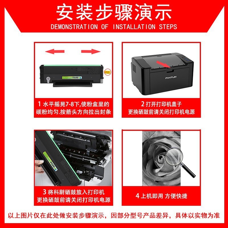 适用奔图M6506硒鼓PD-206粉盒M6506NW激光打印机墨盒墨粉碳粉盒