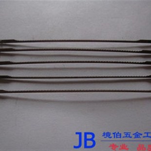 细齿 进口带脚拉花锯条 热卖 专业