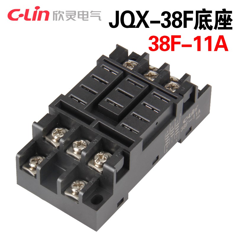 CLin欣灵牌38F-11A底座HHC71B JQX-38F JQX-38F-38底座卡导轨安装