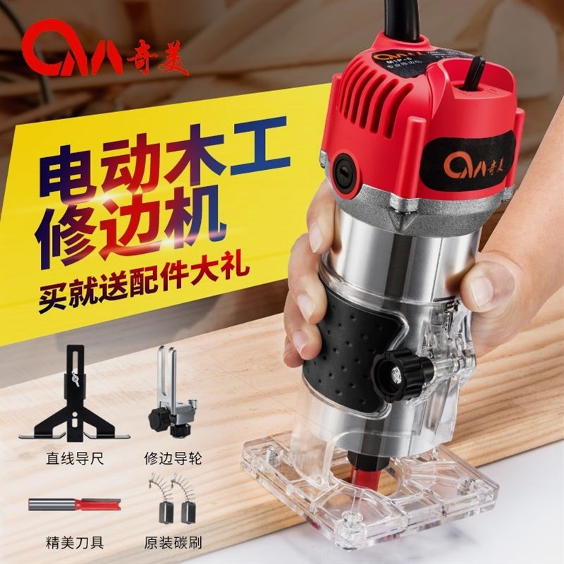 德国进口修边机木工工具倒装电木铣雕刻开孔锣机工业级多功能铝塑