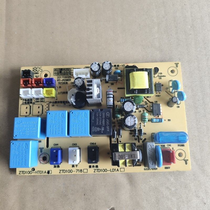 华帝消毒柜主板ZTD-HT01A主板电脑板控制器电源板