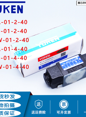 YUKEN油研叠加式液压单向阀MPA-01-2-40/MPW-01-4-40/MPB-01-2-40