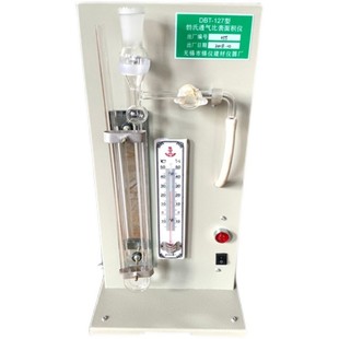DBT-127型水泥勃氏比表面积测定仪 比表面积仪透气比表面积测定仪