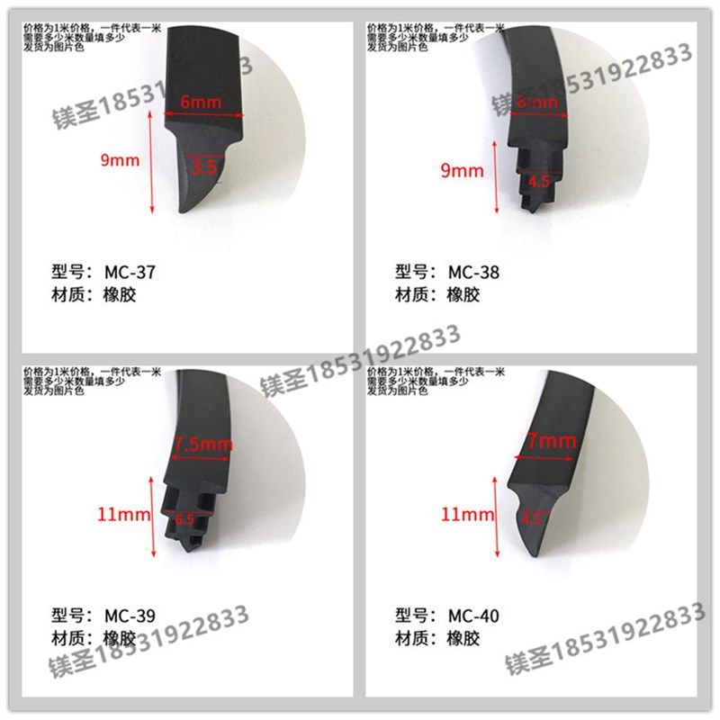 断桥铝门窗挡风密封条铝合金窗户防风条防水防尘硅胶防冻保暖胶条,工业油品/胶粘/化学/实验室用品,马弗炉/电阻炉/实验炉,淘宝优惠券,粉丝福利购,淘宝优惠卷
