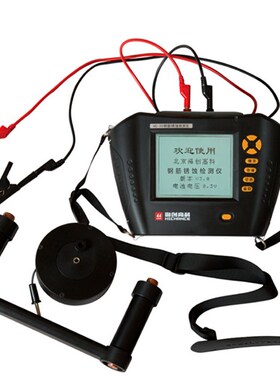 HC-X5钢筋锈蚀检测仪 筋锈蚀程度检测仪 钢筋锈蚀仪