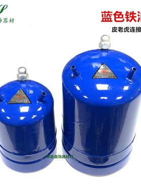 打金油壶单管油罐蓝色加厚大油壶金银铜首饰火枪皮老虎焊接工具