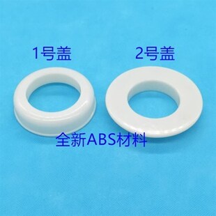 网络丝筒子帽针织大圆机配件网络丝筒子盖退丝圈纸筒管帽全新ABS