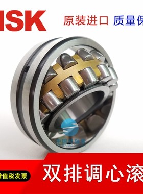 双排调心滚子轴承22319/22320/22322/22324/22326/22328CAME4