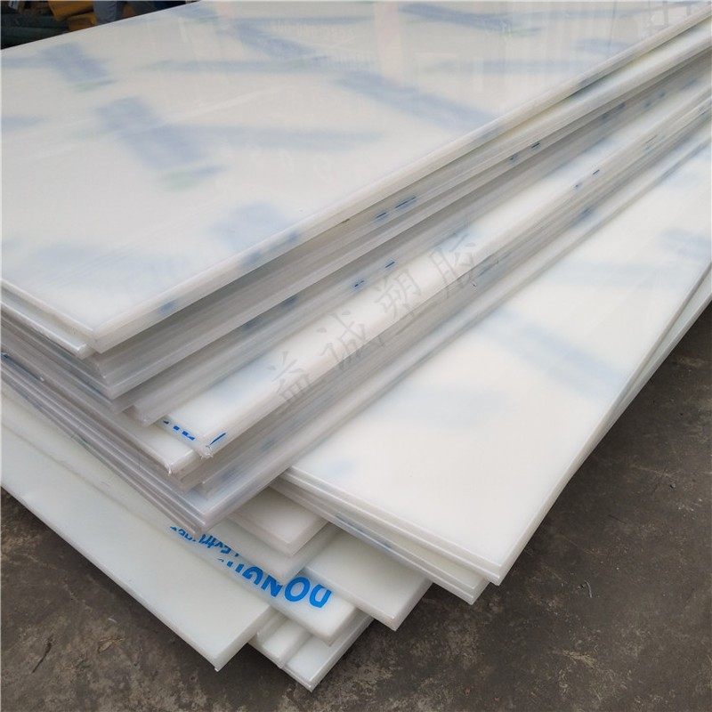 白色pp板材 硬塑胶板 水箱板切菜板机械垫板 工程尼龙板切割加工,标准件/零部件/工业耗材,输送带/传送带,淘宝优惠券,粉丝福利购,淘宝优惠卷
