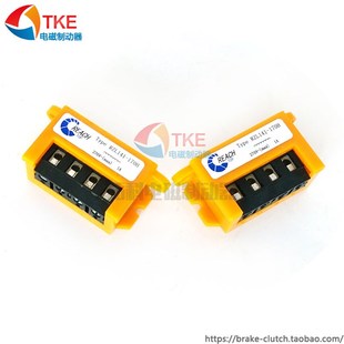 REACH制动电源 RZL141 270VAC 电机刹车整流器 170H 全波整流