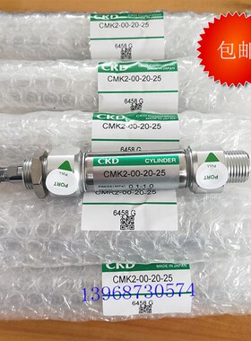 CKD喜开理紧固型气缸CMK2-00/CC-25-20/25/50/75/100/150/200/300