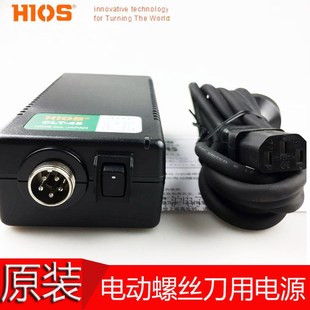 45电源手持式 CLT 电动起子CL 2000 4000 原装 3000 日本好握速HIOS