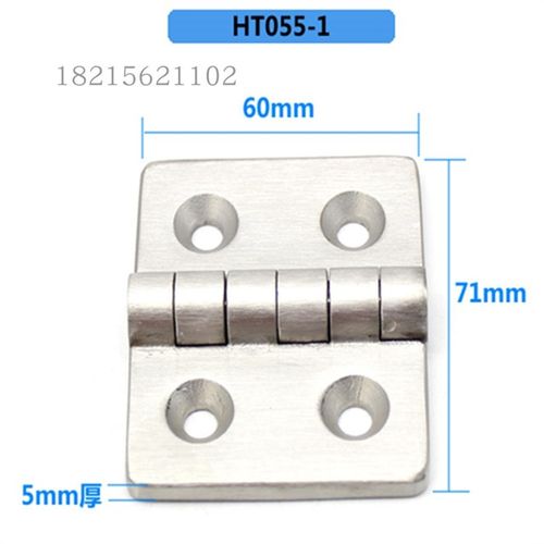 304不锈钢拉丝60*71*5重型承重铰链HL055-1自动化设备门工业合页